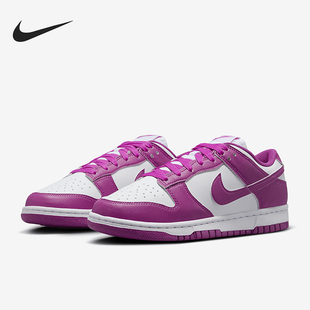 耐克正品 DD1873 Dunk 休闲板鞋 110 Low女士运动轻便经典 Nike