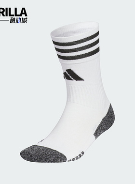 Adidas/阿迪达斯正品新款男女耐磨足球运动袜一双装JP2632