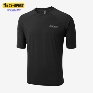 Adidas/阿迪达斯正品圆领T恤男吸汗速干简约经典休闲短袖KQ5302