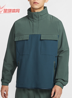 Nike/耐克正品秋季新款男士薄绒保暖拼接立领卫衣FV8763-338