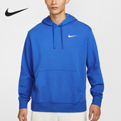 卫衣HF1177 Nike 493 连帽法式 毛圈套头长袖 耐克正品 Club男士