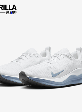 Nike/耐克正品InfinityRN 4男士运动柔软透气跑步鞋DR2665-107