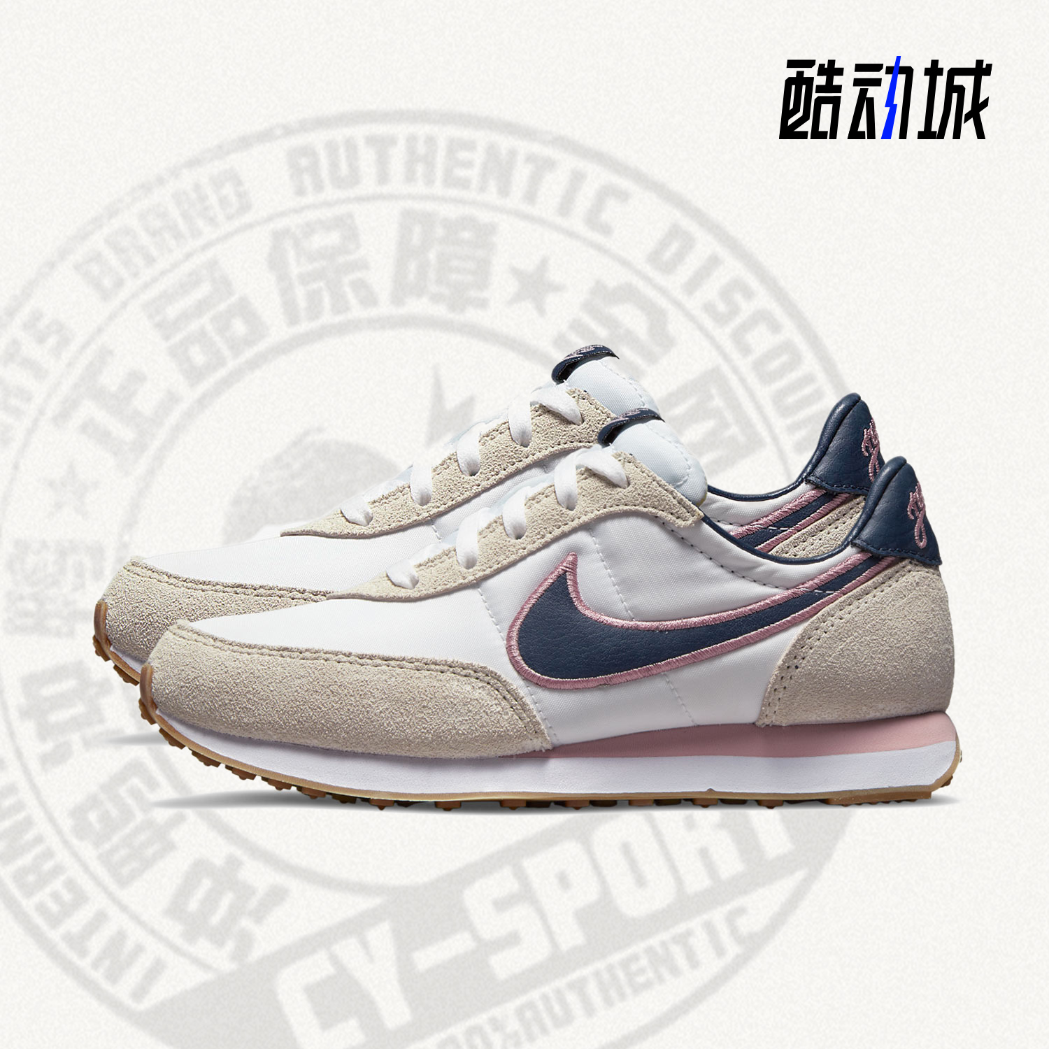 耐克(GS)女子大童休闲鞋