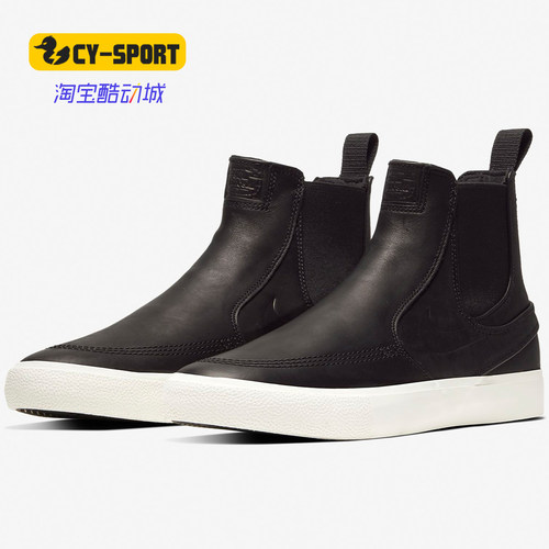 Nike/耐克正品新款ZOOM JANOSKI SLIP MID 男子休闲滑板鞋BQ5888