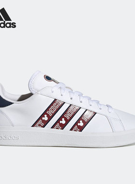 Adidas/阿迪达斯官方正品GRAND COURT BASE 2.0男女板鞋鞋GV9548