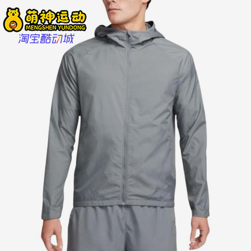 Nike/耐克正品2026男士连帽防风休闲经典夹克运动服BV4871-084