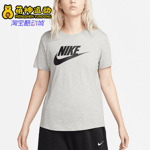 Nike/耐克正品女士印花圆领经典运动透气舒适短袖T恤DX7906-063