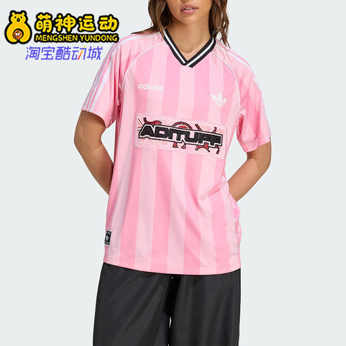 Adidas/阿迪达斯正品三叶草女士经典运动宽松V领球衣T恤KD2272