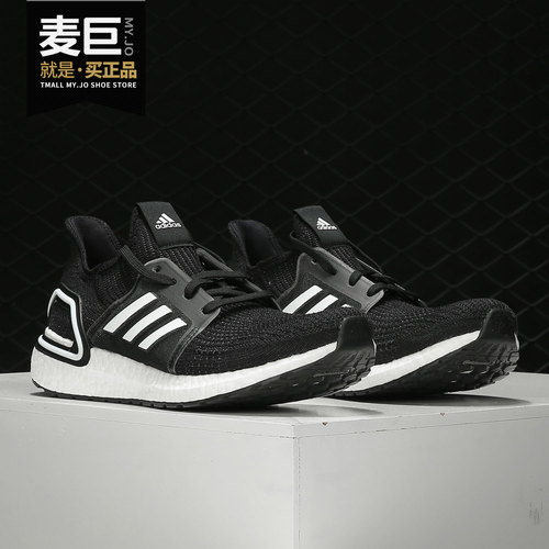 阿迪达斯UltraBOOST跑步鞋男子