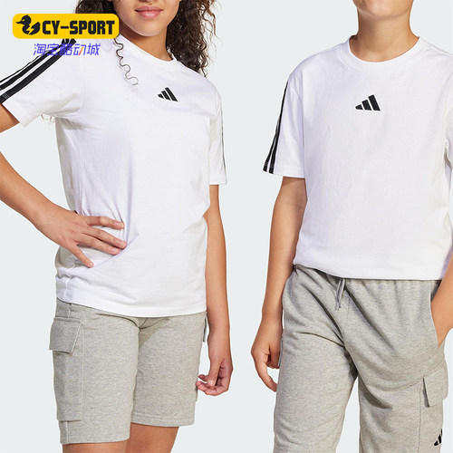 Adidas/阿迪达斯正品2025大童圆领针织轻盈经典跑步短袖T恤JD6488