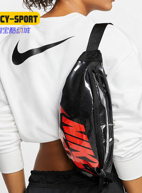 nike/耐克正品2021中性休闲腰包