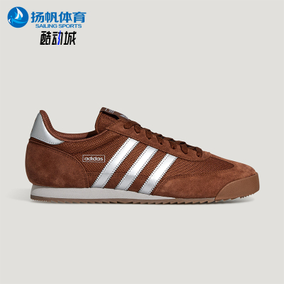 Adidas/阿迪达斯正品三叶草男女休闲经典复古薄底运动鞋KH8232