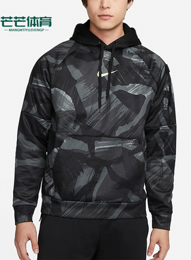 Nike/耐克正品Therma-FIT男士加绒经典运动连帽卫衣DQ6950-010