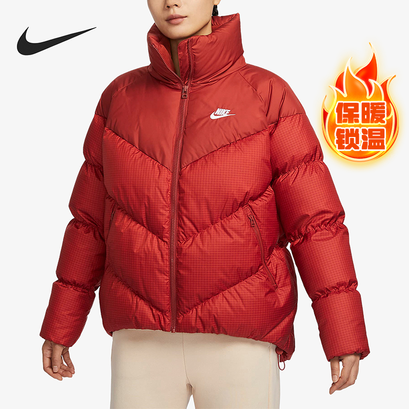 Nike/耐克正品冬季女士时尚立领保暖运动羽绒服FD8212-832