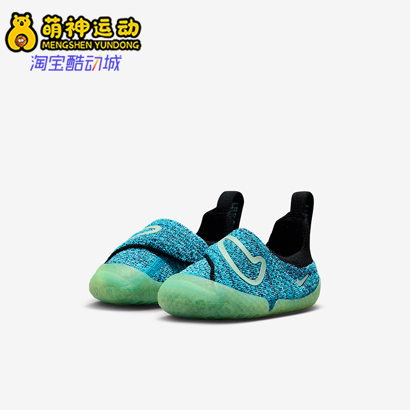 Nike/耐克正品Swoosh 1婴童日常易穿脱魔术贴休闲鞋FB3244-405