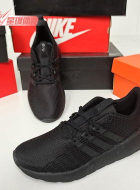 Adidas/阿迪达斯正品冬季新款男子舒适轻便透气跑步鞋 EG3190