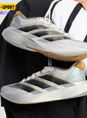 Adidas/阿迪达斯正品2025男女训练时尚运动轻便耐穿跑步鞋KK4310