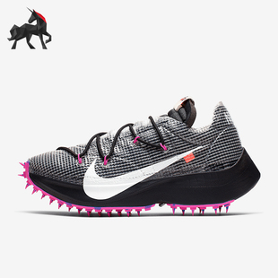 Street男女缓震钉刺跑步鞋 Nike 耐克正品 Vapor 001 CD8178