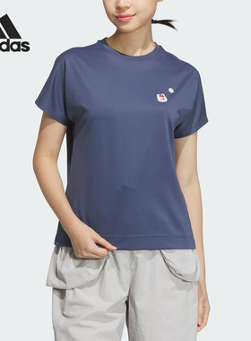 Adidas/阿迪达斯正品夏季新款女士简约透气运动休闲T恤JD5248