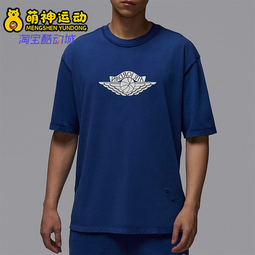 Nike/耐克正品JORDAN男士复古透气针织经典运动短袖IB3131-485