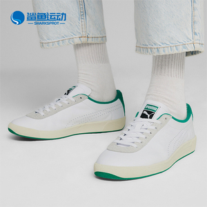 Puma/彪马正品防滑耐磨新款男女休闲简约运动经典复古低帮板鞋