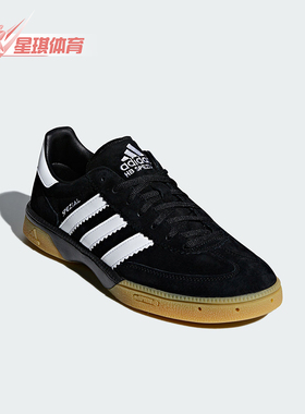 Adidas/阿迪达斯正品HB SPEZIAL男士复古休闲舒适运动鞋M18209