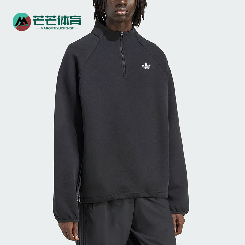 Adidas/阿迪达斯正品三叶草男士休闲立领耐穿运动套头衫JW5958