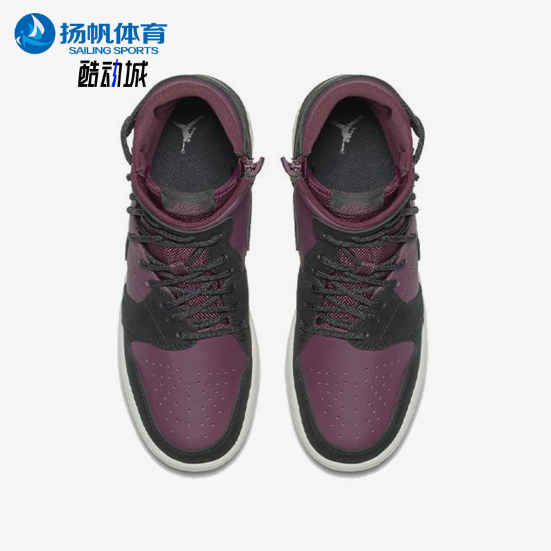 Nike/耐克正品JORDAN女士高帮缓震舒适经典运动篮球鞋AR5599-600