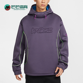 耐克正品 连帽套头经典 2026春季 Nike 款 男士 运动卫衣IF1297 573