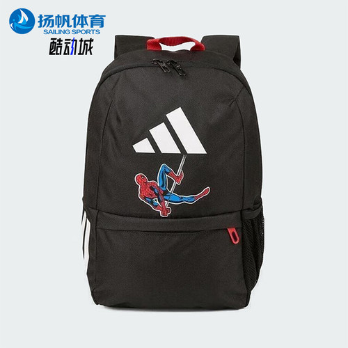 Adidas/阿迪达斯正品2025新款儿童卡通蜘蛛侠经典双肩包JM4471