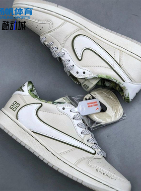 Nike/耐克正品JORDANAirJordan1Low新款白绿色经典板鞋DZ3140-102