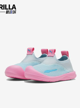 Puma/彪马正品Aquacat小童低帮网面透气经典防滑休闲鞋374860-09