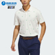 阿迪达斯正品 满印高尔夫POLO衫 POLO男士 JX9264 NOVELTY Adidas