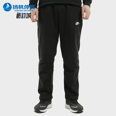 nike/耐克正品2021春季新款长裤