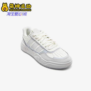 Adidas/阿迪达斯正品LiteBaller1.5女白色低帮经典复古板鞋KI1499