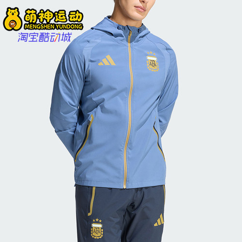 Adidas/阿迪达斯正品TiroTravel新款男旅行经典夹克外套JZ6313