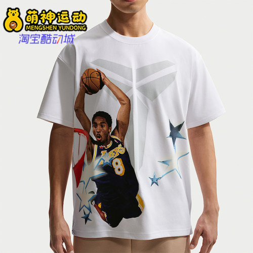 Nike/耐克正品2026男士印花圆领透气宽松经典运动T恤IF5172-100