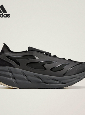 Adidas/阿迪达斯正品ADISTAR男女运动缓震经典厚底跑步鞋JR3290
