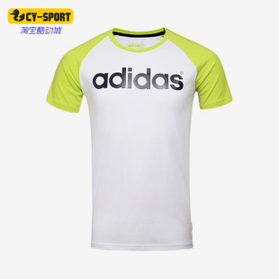 Adidas/阿迪达斯男士字母印花圆领插肩套头短袖T恤AK0965