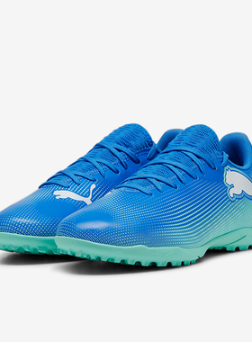 Puma/彪马正品FUTURE 7 PLAY TT男士运动缓震训练足球鞋