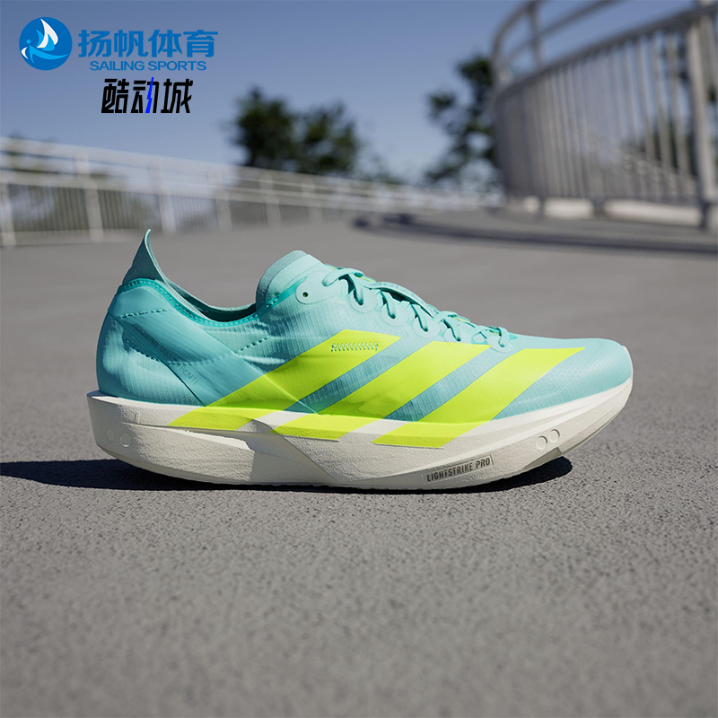 Adidas/阿迪达斯正品SEN 11男士耐磨竞速运动轻盈跑步鞋JQ2813