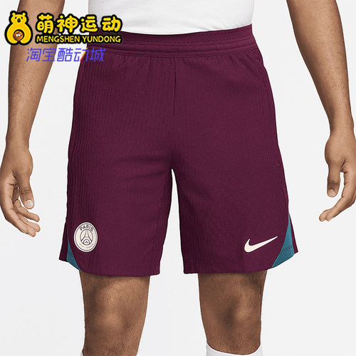 Nike/耐克正品男士Logo印花吸汗透气舒适休闲短裤FN9293-610