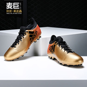 金色人草男子运动足球鞋 Adidas 新款 当季 CP9233 阿迪达斯正品