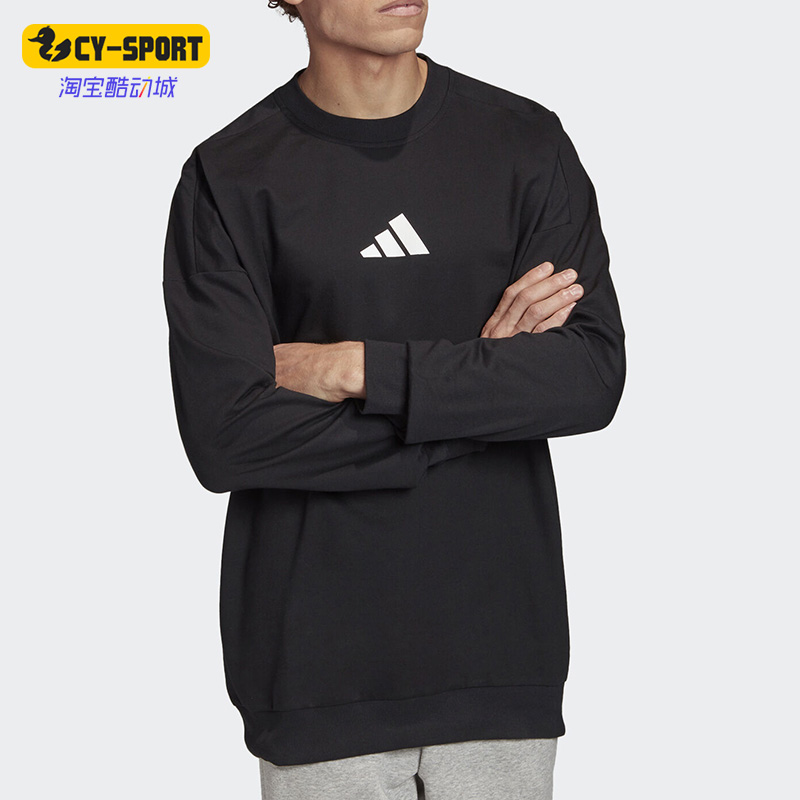 Adidas/阿迪达斯 正品运动男子时尚舒适圆领套头简约卫衣 FS8384