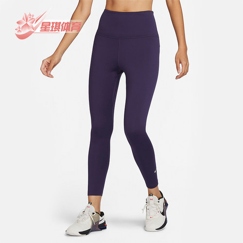 Nike/耐克女士运动训练九分裤