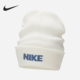 男女时尚 Nike 新款 当季 保暖绒线运动针织帽FJ6287 耐克正品