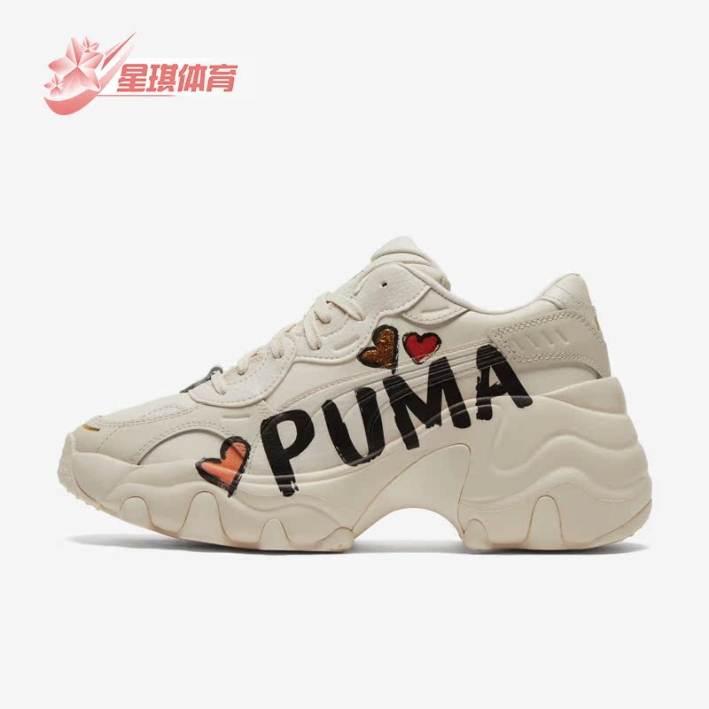 彪马女子运动休闲老爹鞋