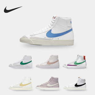 耐克正品 CZ1055 Blazer 77女子耐磨中帮休闲板鞋 002 mid Nike