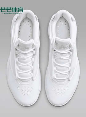 Nike/耐克正品Jordan Max Aura 4 男士运动篮球鞋DN3687-101