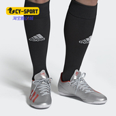 男子轻便透气舒适休闲运动足球鞋 新款 F35340 阿迪达斯正品 Adidas